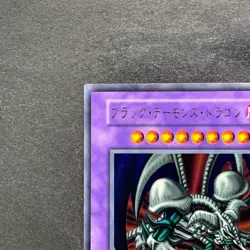 NM Black Skull Dragon No Ref Ultra Rare YuGiOh 750 - Image 2