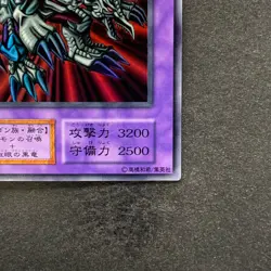 NM Black Skull Dragon No Ref Ultra Rare YuGiOh 750 - Image 5