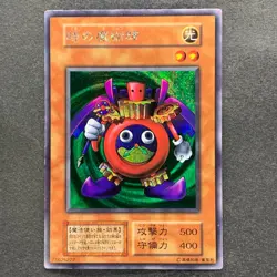 Time Wizard No Ref Secret Rare YuGiOh 300 - Image 1
