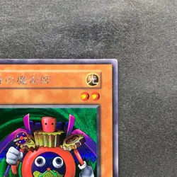 Time Wizard No Ref Secret Rare YuGiOh 300 - Image 3