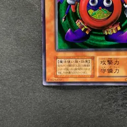 Time Wizard No Ref Secret Rare YuGiOh 300 - Image 4