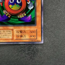 Time Wizard No Ref Secret Rare YuGiOh 300 - Image 5