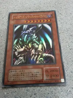 Yugioh Red-Eyes Black Metal Dragon P5-07 UItra Rare Japanese NM - Image 1