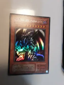 Yugioh Red-Eyes Black Metal Dragon P5-07 UItra Rare Japanese NM - Image 3