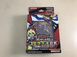 Yu-Gi-Oh! Rush Duel Starter Deck Yuga-Open! Seventh Road !! - Image 1