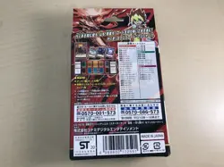 Yu-Gi-Oh! Rush Duel Starter Deck Yuga-Open! Seventh Road !! - Image 2