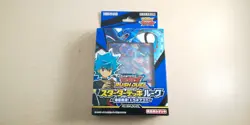 Yu-Gi-Oh! Rush Duel Starter Deck Luke -Blasting Hado! Doragias !!- - Image 1