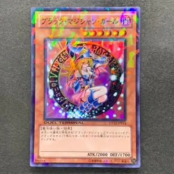 Dark Magician Girl DT12-JP014 Super Parallel Rare YuGiOh 100 - Image 1