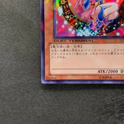 Dark Magician Girl DT12-JP014 Super Parallel Rare YuGiOh 100 - Image 4