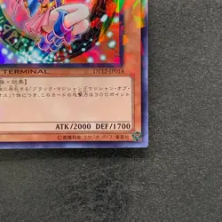 Dark Magician Girl DT12-JP014 Super Parallel Rare YuGiOh 100 - Image 5