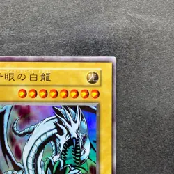 Blue-Eyes White Dragon Ultra Rare No Ref 1999 EX Starter Box YuGiOh 780 - Image 3