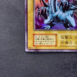 Blue-Eyes White Dragon Ultra Rare No Ref 1999 EX Starter Box YuGiOh 780 - Image 4