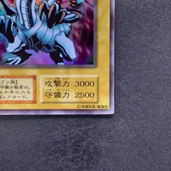 Blue-Eyes White Dragon Ultra Rare No Ref 1999 EX Starter Box YuGiOh 780 - Image 5