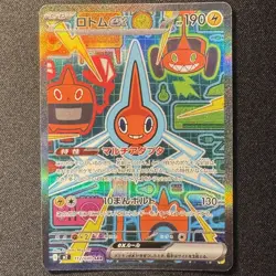 Rotom ex SAR 112/080 M2 INFERNO X Japanese Pokemon Card 2025 NM - Image 1