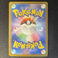 Rotom ex SAR 112/080 M2 INFERNO X Japanese Pokemon Card 2025 NM - Image 2