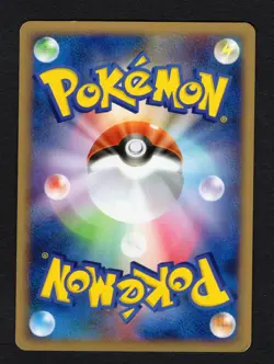 Breloom 059/100 Pt3 2009 1st Edition Japanese Pokemon Card MP - Image 4