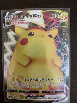Pokemon Card Game Japanese Pikachu VMAX RRR 046/184 S8b VMAX Climax Holo Japan - Image 1