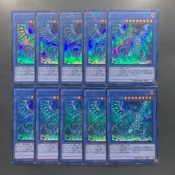 NM 10 card Blue-Eyes Chaos MAX Dragon MVP1-JP004 KC-Ultra Rare YuGiOh 1000 - Image 1