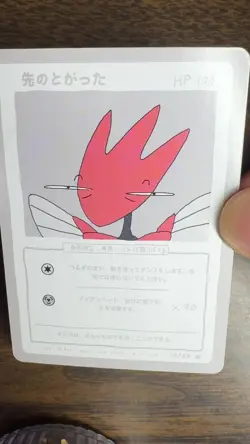 Wrenny Moo - Set 1 - Scizor 14/50 Custom Pokemon Card NM - Image 2