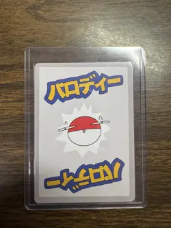 Wrenny Moo - Set 1 - Scizor 14/50 Custom Pokemon Card NM - Image 3