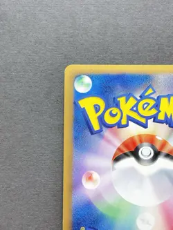 [LP] Pokemon card Arceus Holo 022/022 Movie Promo Japanese - Image 3