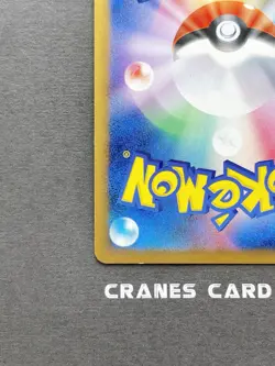 [LP] Pokemon card Arceus Holo 022/022 Movie Promo Japanese - Image 5
