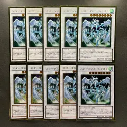 NM 10 card Stardust Dragon GS04-JP009 Gold Rare YuGiOh 1060 - Image 1