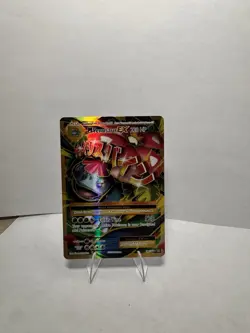 Pokemon M Venusaur EX 100/108 Evolutions Full Art Ultra Rare Card NM Condition - Image 1