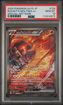2025 POKEMON JPN SV10-GLORY OF TEAM ROCKET #124 TEAM ROCKET'S MOLTRES EX PSA 10 - Image 1