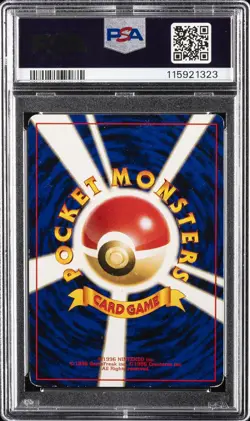 1998 POKEMON JPN HANADA CITY GYM DECK MISTY'S TEARS PSA 4 - Image 2