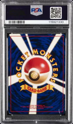 1998 POKEMON JPN GYM TRAINER MISTY'S TEARS PSA 3 - Image 2