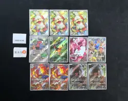 Pokemon Torkoal & Probopass AR Set Lots 11 SV5a Japanese - Image 1