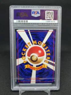 1998 Horsea #116 Japanese Vending Series 3 PSA 9 MINT Pokemon TCG - Image 2