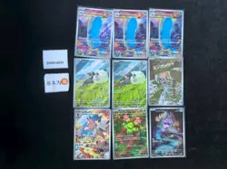 Pokemon Hop’s Wooloo & Swinub AR Set Lots 9 Japanese - Image 1
