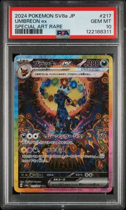 2024 POKEMON JPN SV8A-TERASTAL FEST EX SPECIAL ART RARE #217 UMBREON EX PSA 10 - Image 1