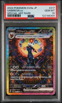 2024 POKEMON JPN SV8A-TERASTAL FEST EX SPECIAL ART RARE #217 UMBREON EX PSA 10 - Image 1