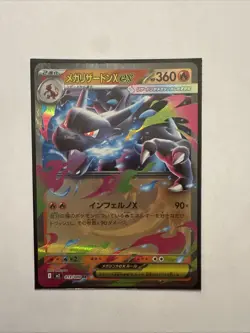 Mega Charizard X EX RR 013/080 Japanese Pokemon Card NM Inferno X Holo - Image 1