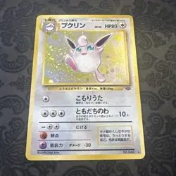 Wigglytuff Holo Rare #040 - Pokemon Card Japanese 1997 Jungle - Image 1