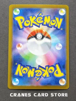 [NM] Pokemon card Clauncher AR 083/078 SV1V Violet ex Japanese - Image 2