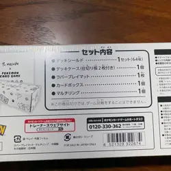 New Pokemon Yu NAGABA x Pokemon Card Game Special BOX set Pikachu Japanese - Image 3