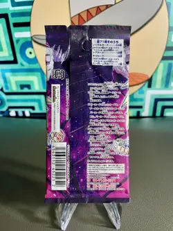 2004 Dragon Ball Super Card Game Vol. 4 Booster Pack Sealed Japanese - Image 2