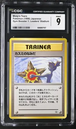 CGC 9 MINT Misty's Tears Banned Gym Heroes Trainer Japanese Pokemon Card - Image 1