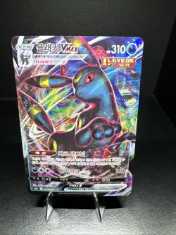 Umbreon VMAX 048/069 Half Art S6a Eevee Heroes Korean Pokemon Card NM - Image 1