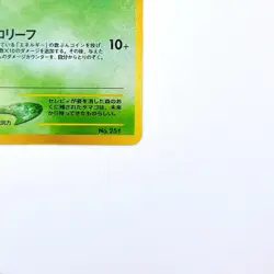 Celebi Holo Rare No.251 Pokemon TCG Japanese Nintendo Pocket Monsters Card Game - Image 5