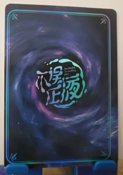 TenTen Naruto LR Card Goddess Story No Doubt To Getting Wet Waifu Anime - Image 2