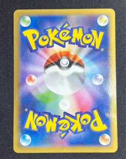 Pokemon card Mew EX 024/020 SR Japanese - Image 2