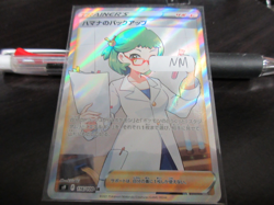 Damaged Pokemon card s9 116/100 Roseanne's Backup SR 傷 - Image 1