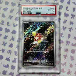 PSA 10 Magikarp Triplet Beat 080/073 AR SV1a Full Art JAPANESE Pokemon Card - Image 1