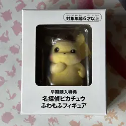 Detective Pikachu 098/SV-P Pre-Order Pokemon Center Supplies & Amazon Japan Box - Image 4