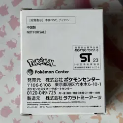 Detective Pikachu 098/SV-P Pre-Order Pokemon Center Supplies & Amazon Japan Box - Image 5